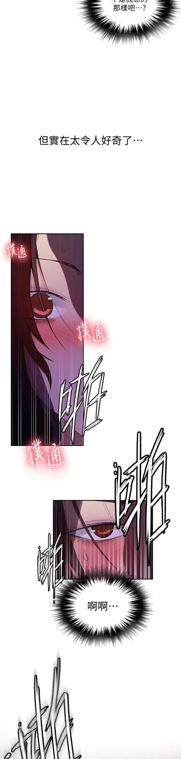 [Manhwa] Secret teaching Incest, mature woman, big tits, female student, unruly#[32P]-29