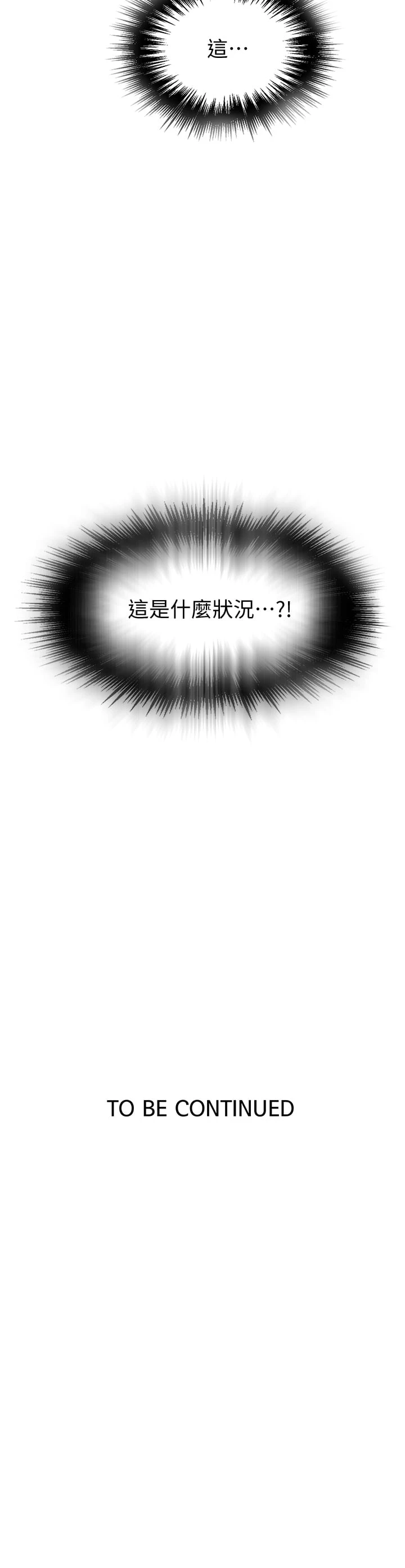 [Manhwa] Secret teaching Incest, mature woman, big tits, female student, unruly#[32P]-32