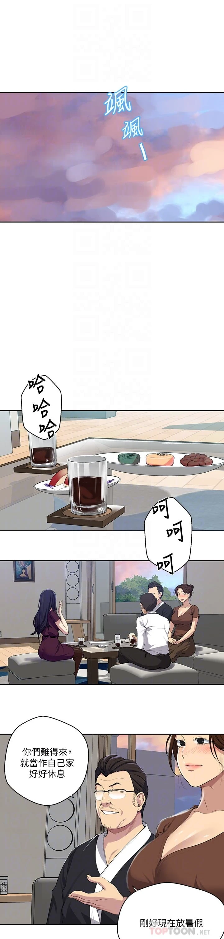 [Manhwa] Secret teaching Incest, mature woman, big tits, female student, unruly#[32P]-6