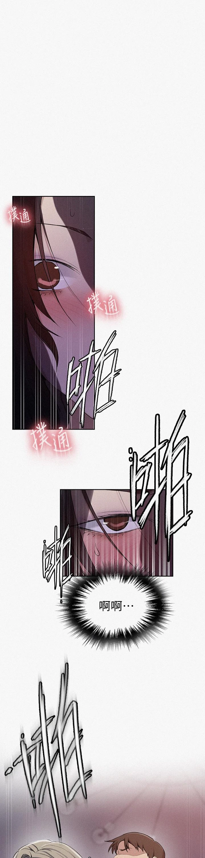 [Manhwa] Secret teaching Incest, mature woman, big tits, female student, unruly#[31P]-1