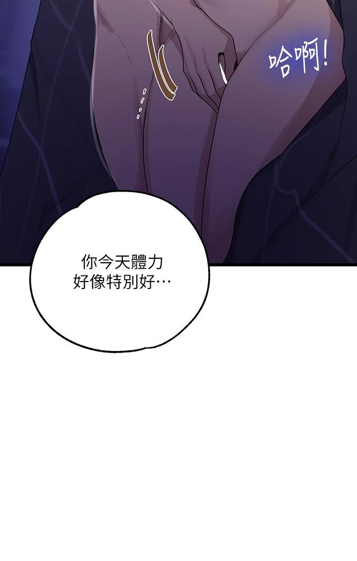 [Manhwa] Secret teaching Incest, mature woman, big tits, female student, unruly#[31P]-15