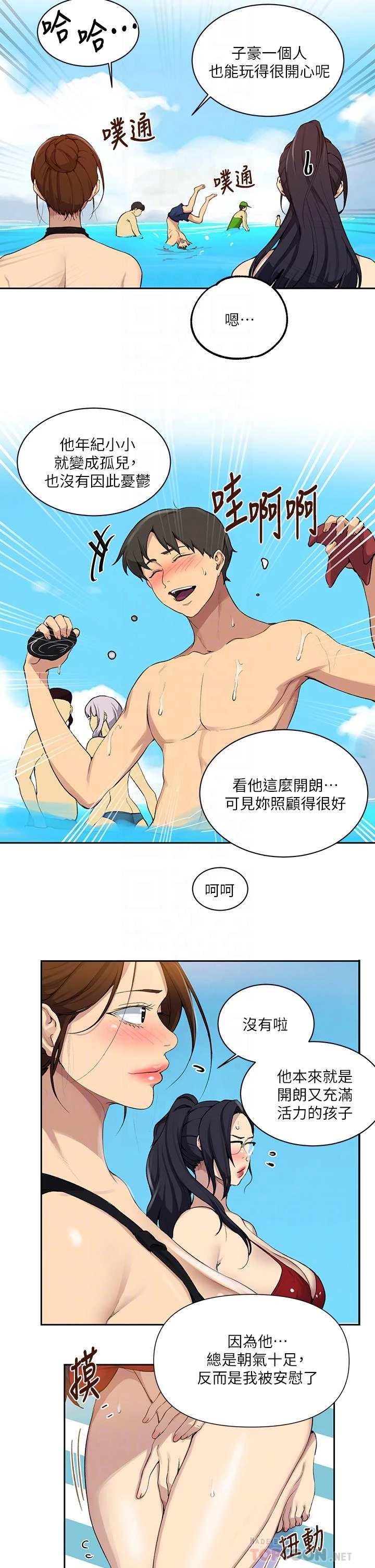 [Manhwa] Secret teaching Incest, mature woman, big tits, female student, unruly#[27P]-12