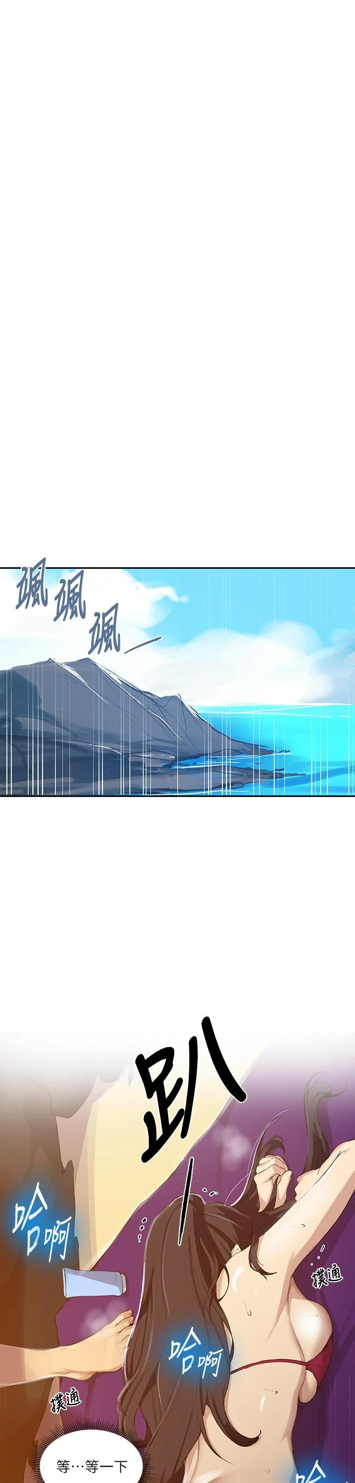 [Manhwa] Secret teaching Incest, mature woman, big tits, female student, unruly#[27P]-20