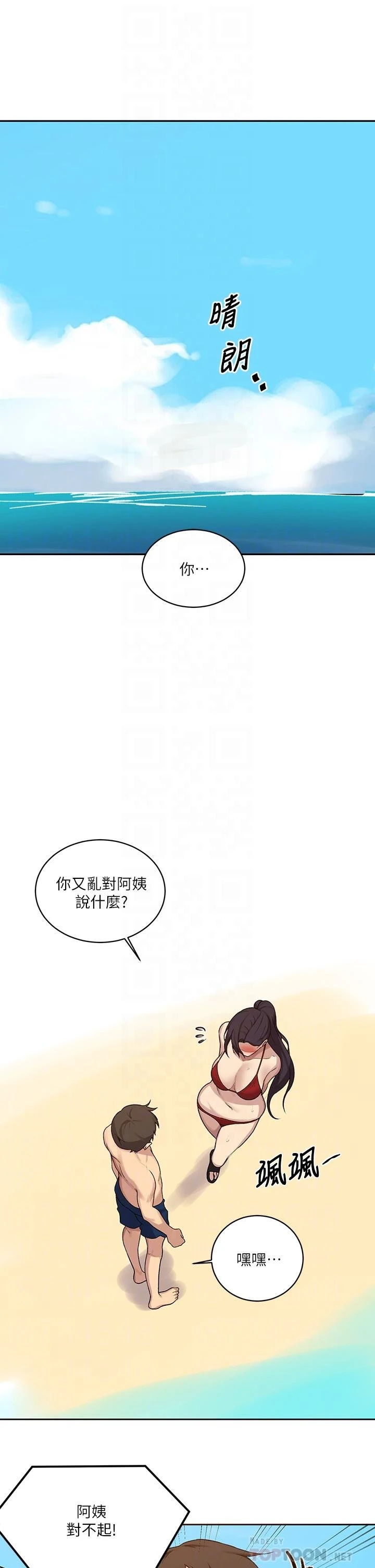 [Manhwa] Secret teaching Incest, mature woman, big tits, female student, unruly#[27P]-4