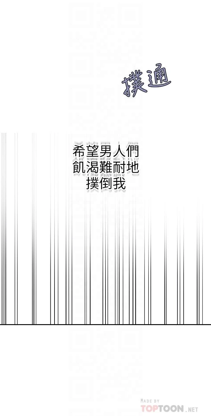 [Manhwa] Secret teaching Incest, mature woman, big tits, female student, unruly#[27P]-8