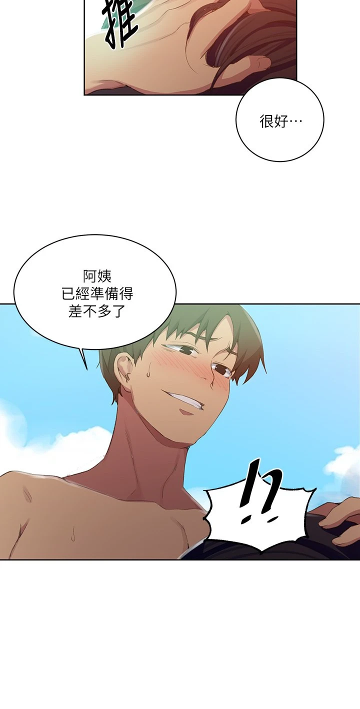 [Manhwa] Secret teaching Incest, mature woman, big tits, female student, unruly#[26P]-24