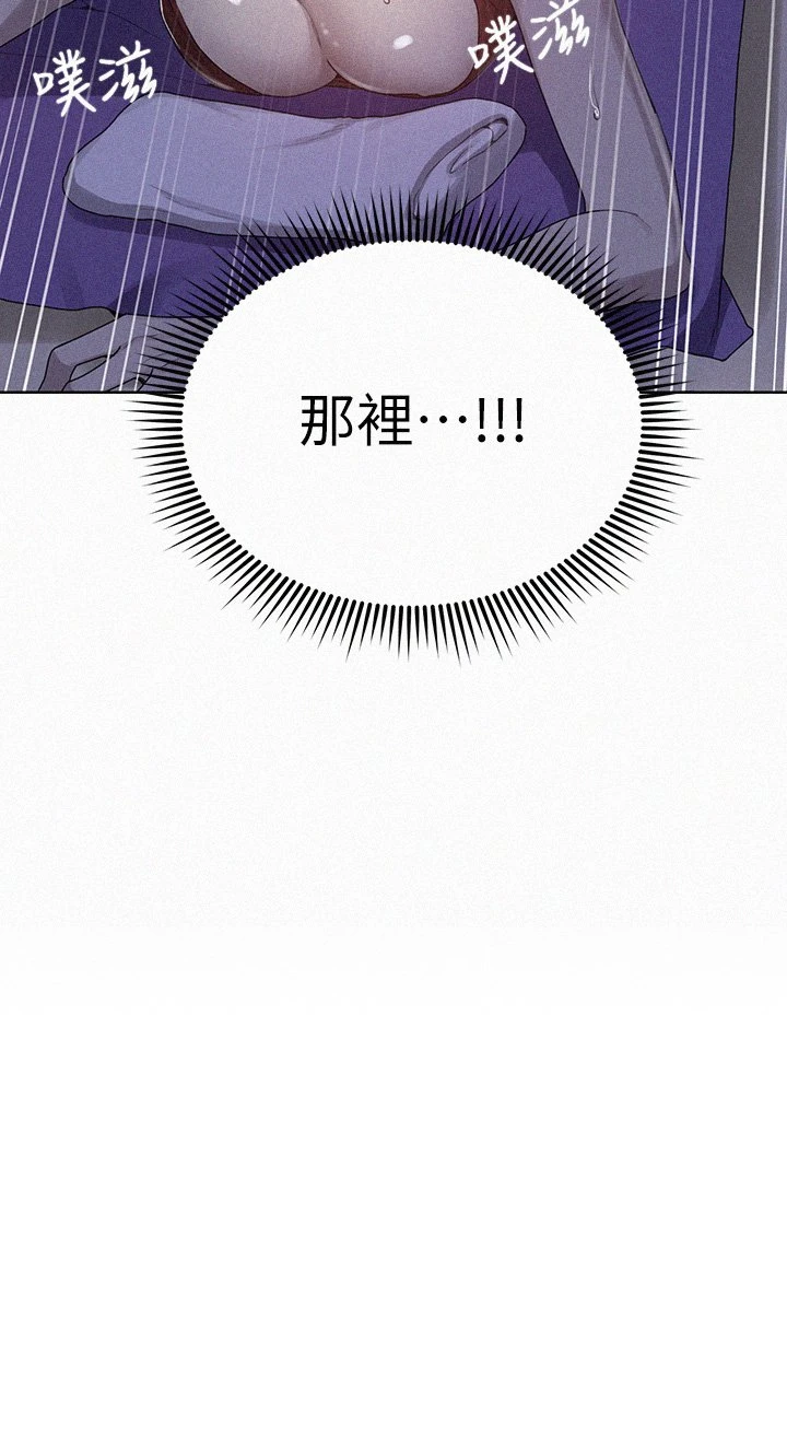 [Manhwa] Secret teaching Incest, mature woman, big tits, female student, unruly#[26P]-3