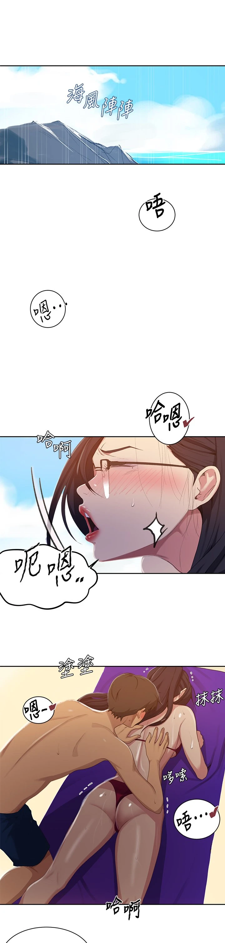[Manhwa] Secret teaching Incest, mature woman, big tits, female student, unruly#[26P]-5