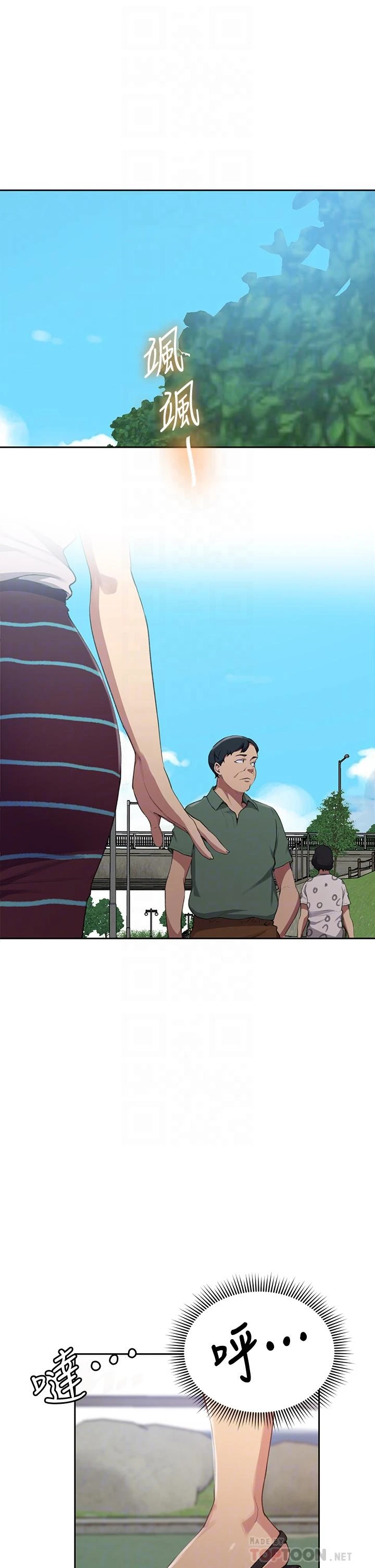 [Manhwa] Secret teaching Incest, mature woman, big tits, female student, unruly#[25P]-4