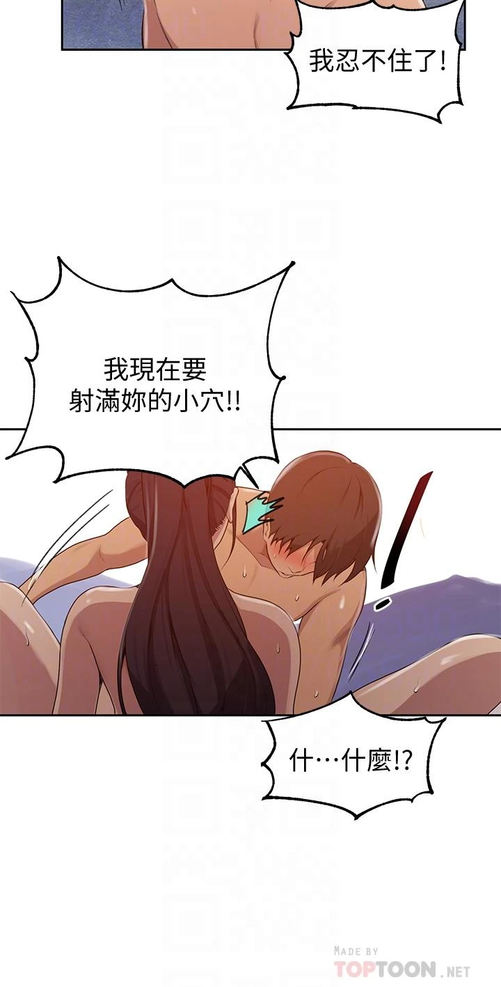 [Manhwa] Secret teaching Incest, mature woman, big tits, female student, unruly#[24P]-14