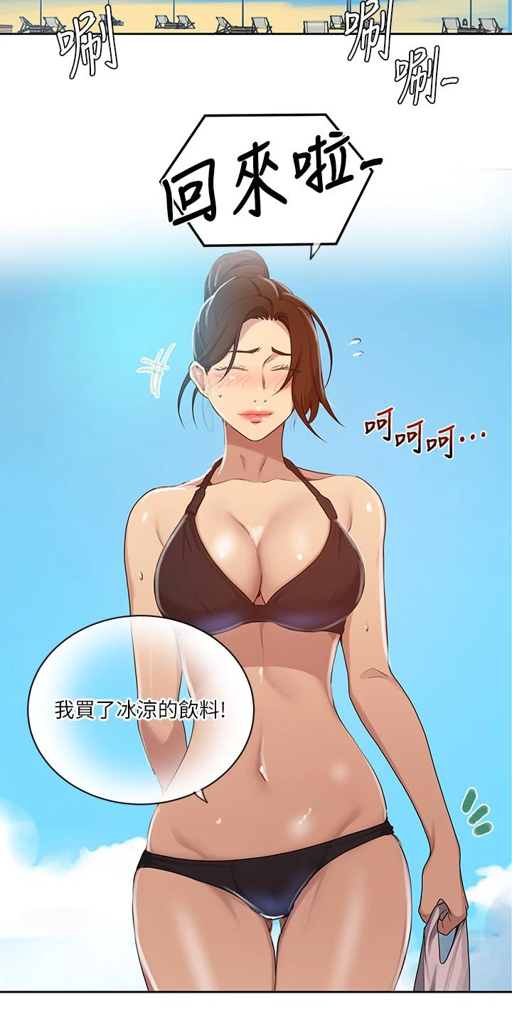 [Manhwa] Secret teaching Incest, mature woman, big tits, female student, unruly#[24P]-19