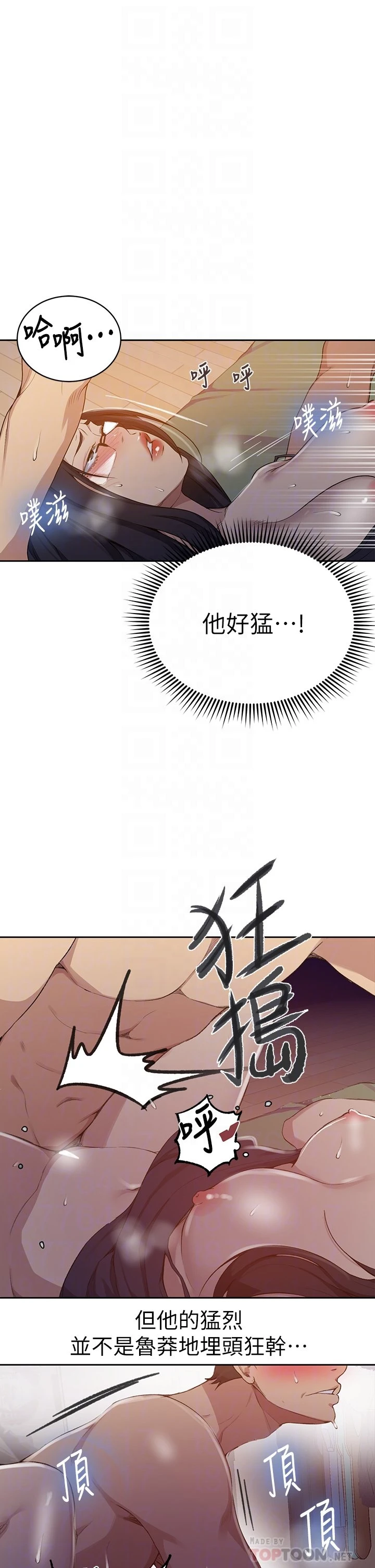 [Manhwa] Secret teaching Incest, mature woman, big tits, female student, unruly#[30P]-12