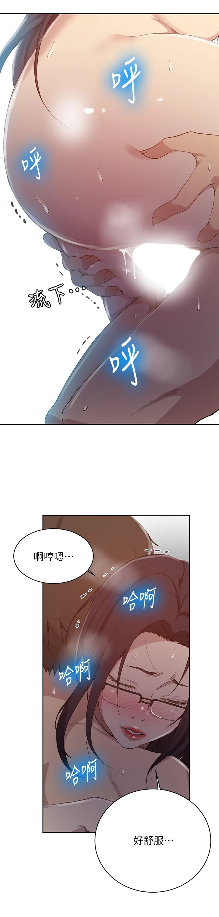 [Manhwa] Secret teaching Incest, mature woman, big tits, female student, unruly#[30P]-27