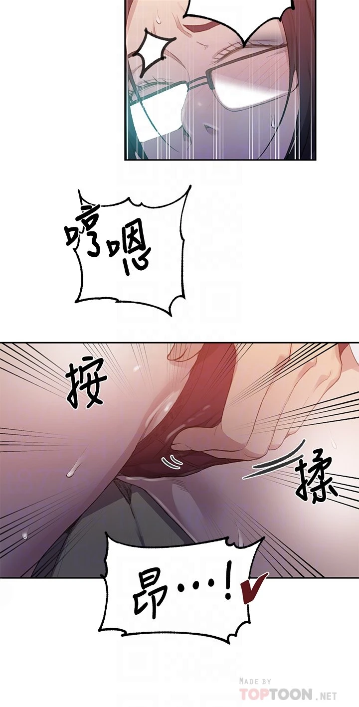 [Manhwa] Secret teaching Incest, mature woman, big tits, female student, unruly#[30P]-6