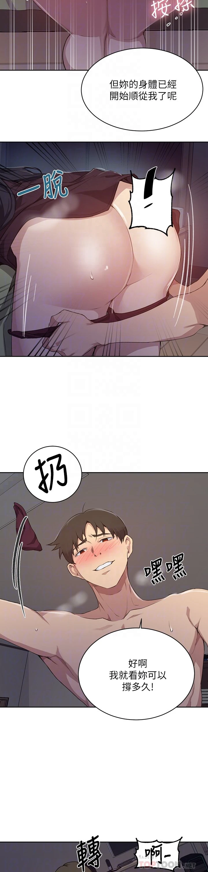 [Manhwa] Secret teaching Incest, mature woman, big tits, female student, unruly#[30P]-8