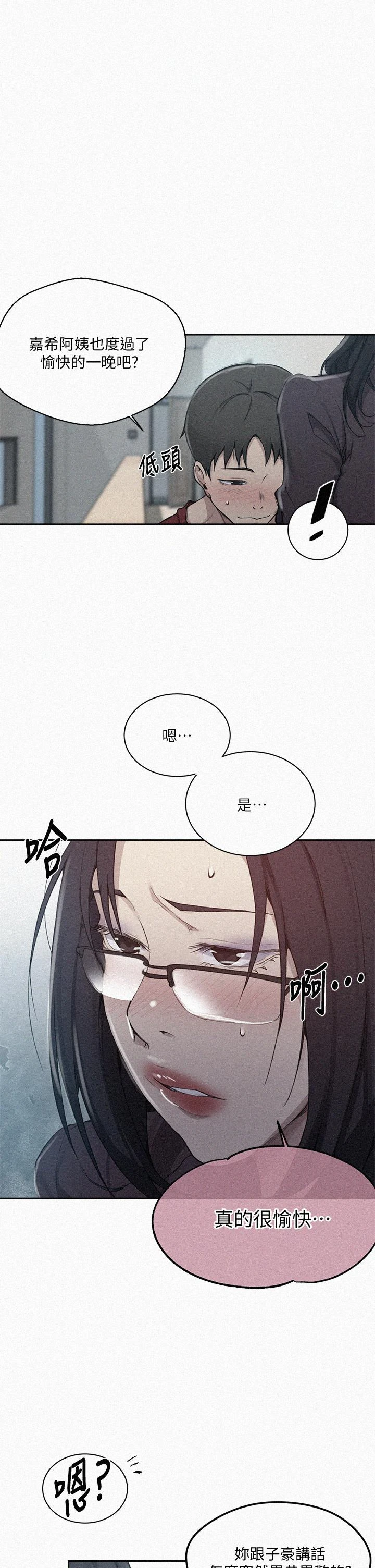 [Manhwa] Secret teaching Incest, mature woman, big tits, female student, unruly#[31P]-1