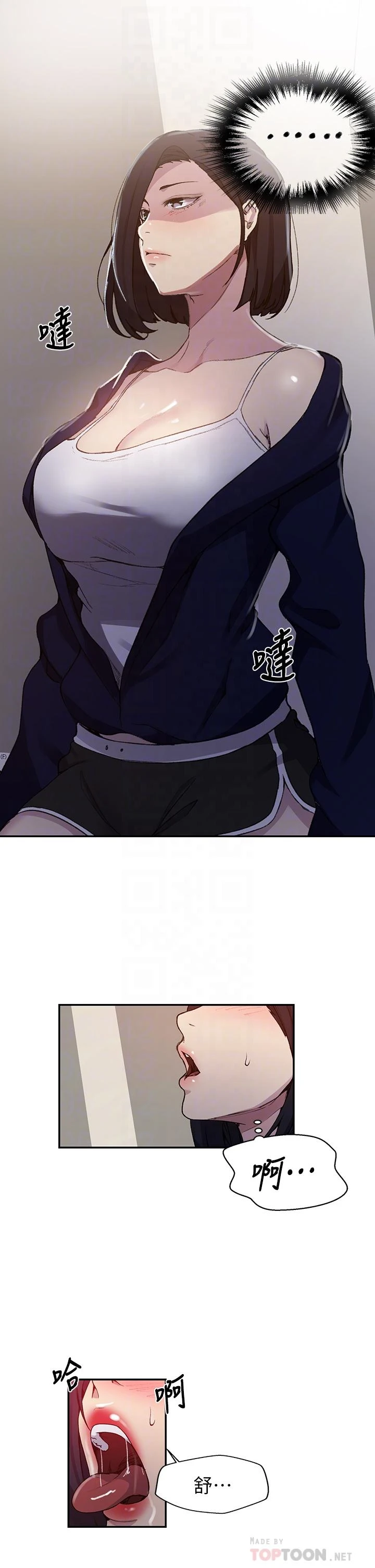 [Manhwa] Secret teaching Incest, mature woman, big tits, female student, unruly#[31P]-14
