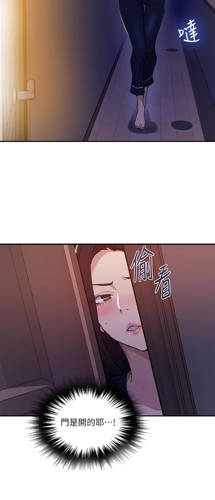 [Manhwa] Secret teaching Incest, mature woman, big tits, female student, unruly#[31P]-28