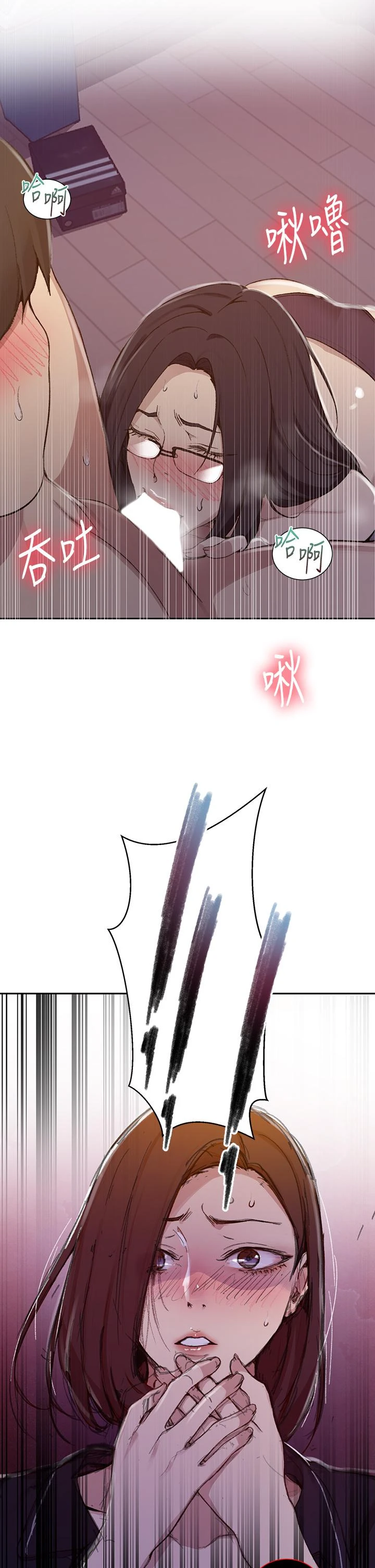 [Manhwa] Secret teaching Incest, mature woman, big tits, female student, unruly#[31P]-29