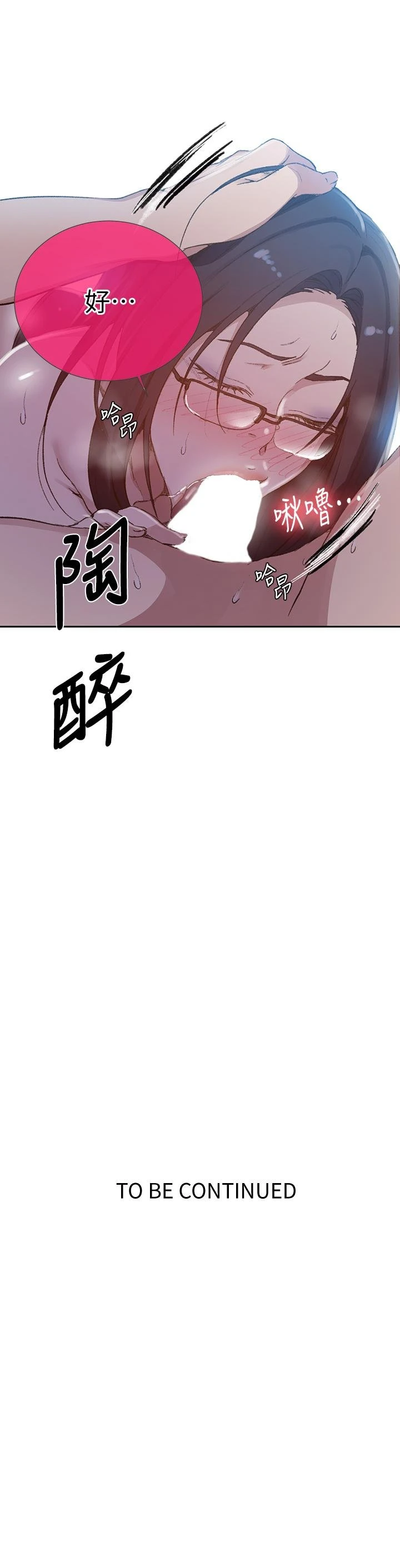 [Manhwa] Secret teaching Incest, mature woman, big tits, female student, unruly#[31P]-31