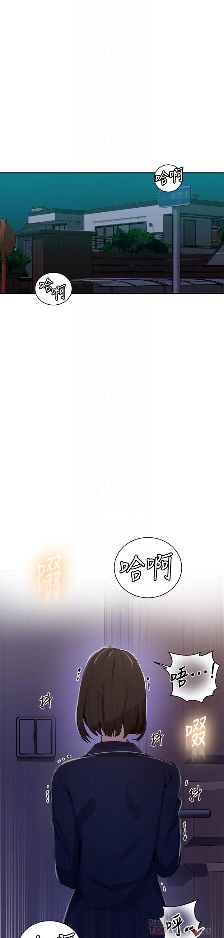 [Manhwa] Secret teaching Incest, mature woman, big tits, female student, unruly#[35P]-6