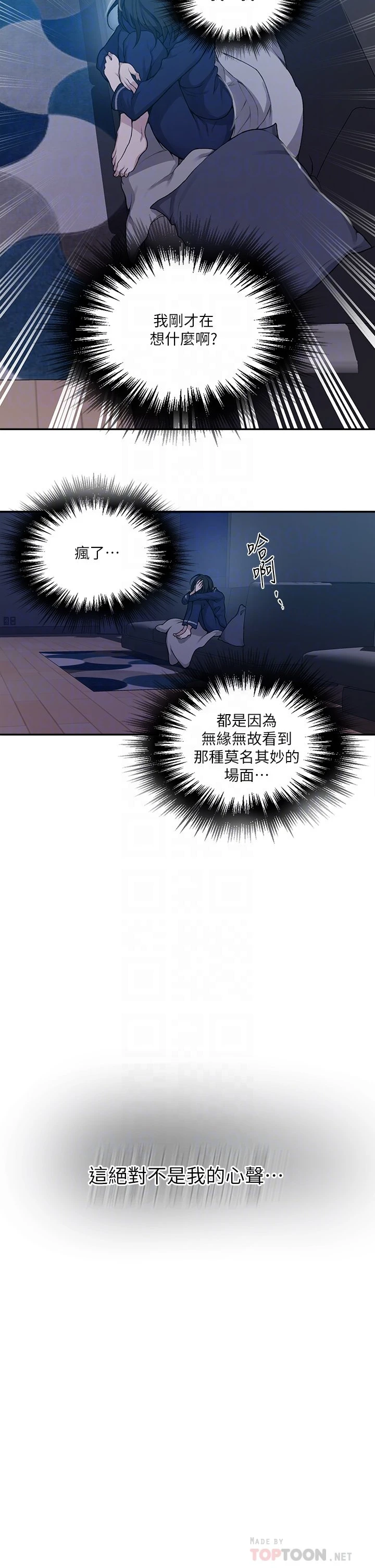 [Manhwa] Secret teaching Incest, mature woman, big tits, female student, unruly#[36P]-18