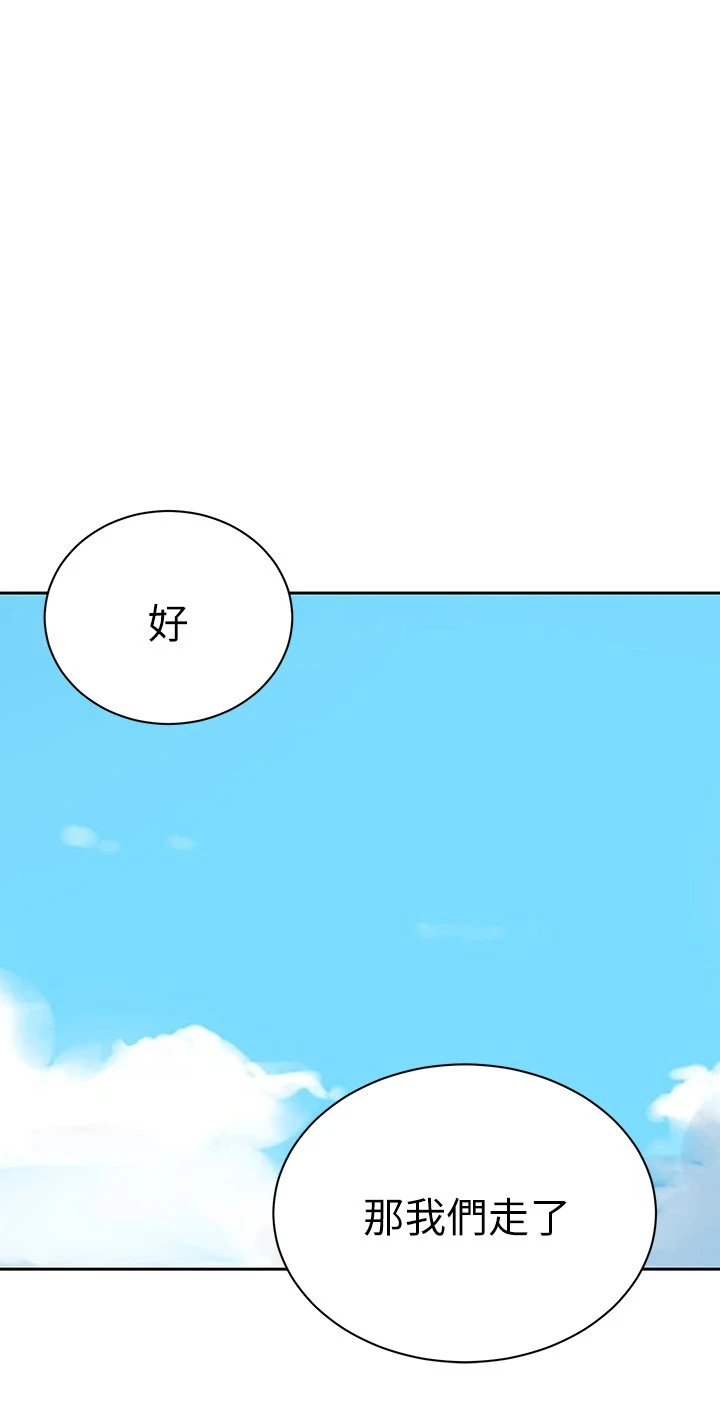 [Manhwa] Secret teaching Incest, mature woman, big tits, female student, unruly#[36P]-19