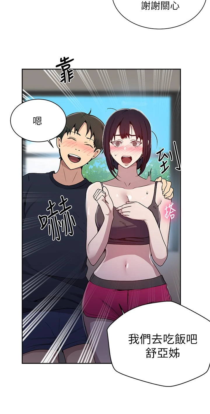 [Manhwa] Secret teaching Incest, mature woman, big tits, female student, unruly#[36P]-24