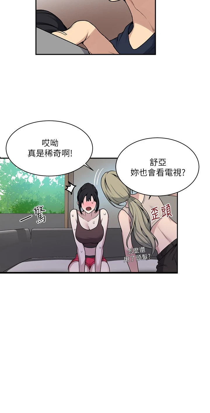 [Manhwa] Secret teaching Incest, mature woman, big tits, female student, unruly#[36P]-29