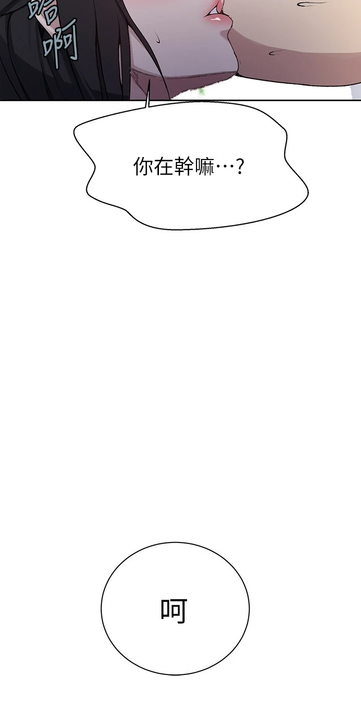 [Manhwa] Secret teaching Incest, mature woman, big tits, female student, unruly#[36P]-34
