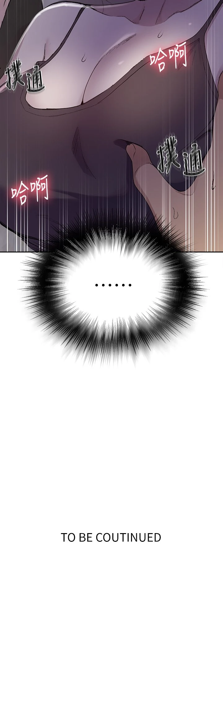 [Manhwa] Secret teaching Incest, mature woman, big tits, female student, unruly#[36P]-36