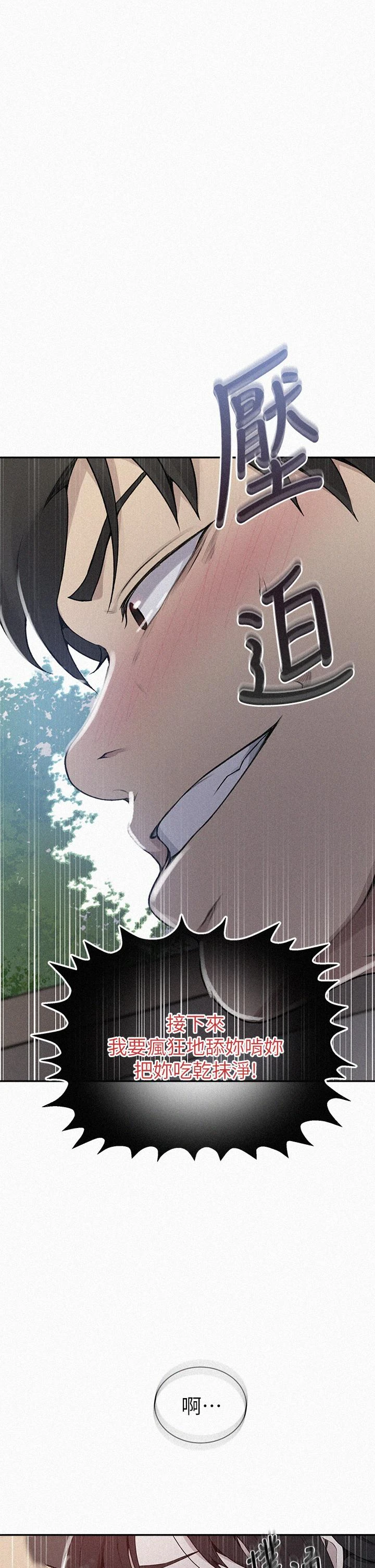 [Manhwa] Secret teaching Incest, mature woman, big tits, female student, unruly#[29P]-1