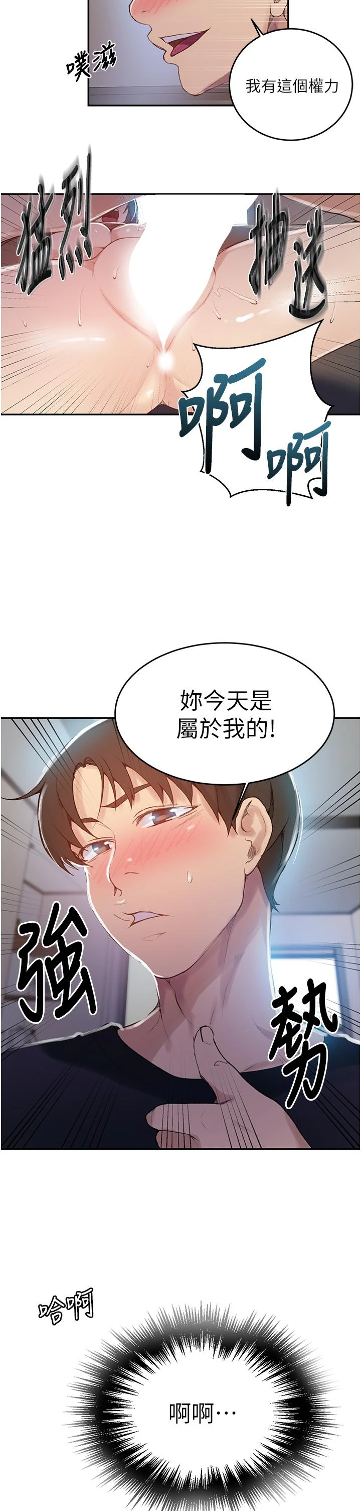 [Manhwa] Secret teaching Incest, mature woman, big tits, female student, unruly#[29P]-27
