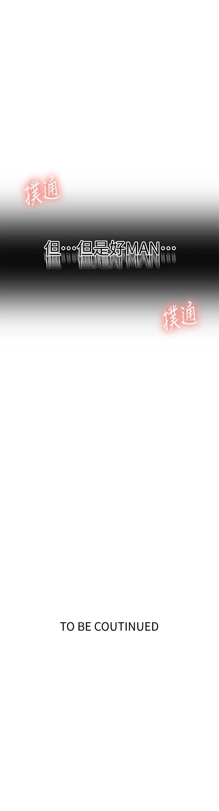 [Manhwa] Secret teaching Incest, mature woman, big tits, female student, unruly#[29P]-29
