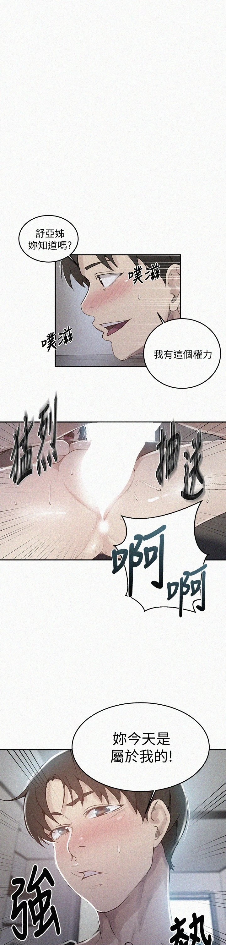 [Manhwa] Secret teaching Incest, mature woman, big tits, female student, unruly#[28P]-1