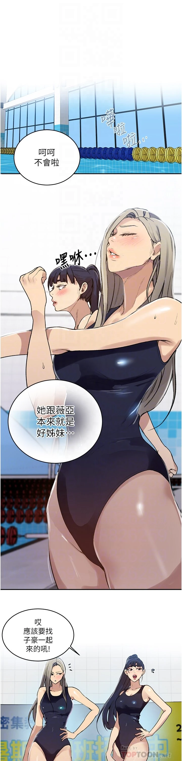 [Manhwa] Secret teaching Incest, mature woman, big tits, female student, unruly#[28P]-10