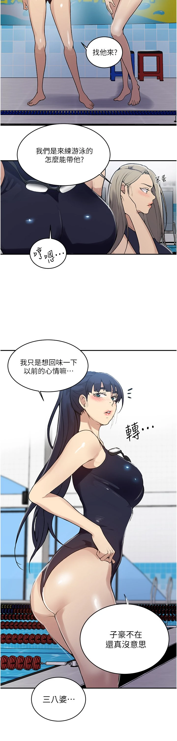 [Manhwa] Secret teaching Incest, mature woman, big tits, female student, unruly#[28P]-11