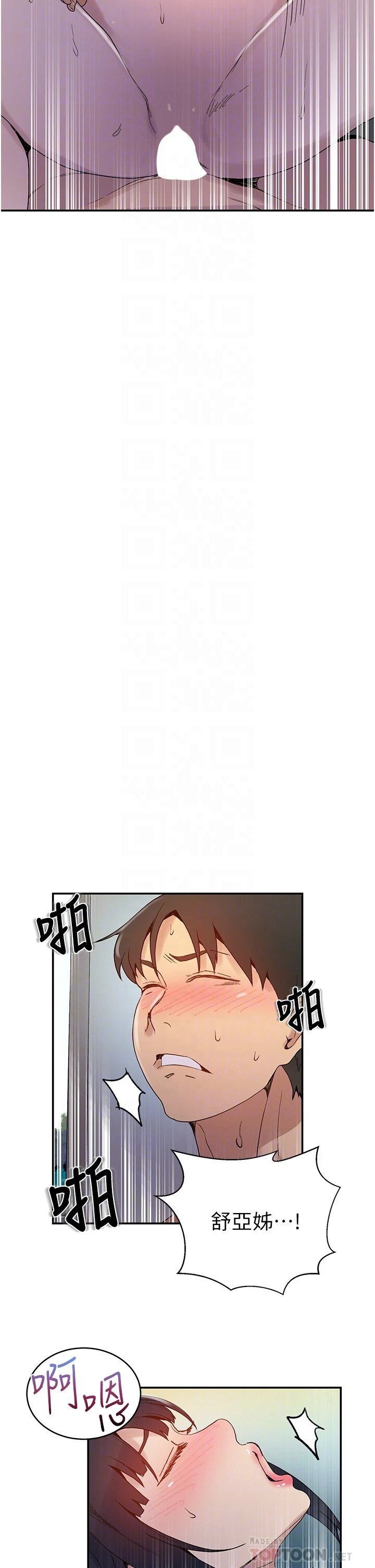 [Manhwa] Secret teaching Incest, mature woman, big tits, female student, unruly#[28P]-16