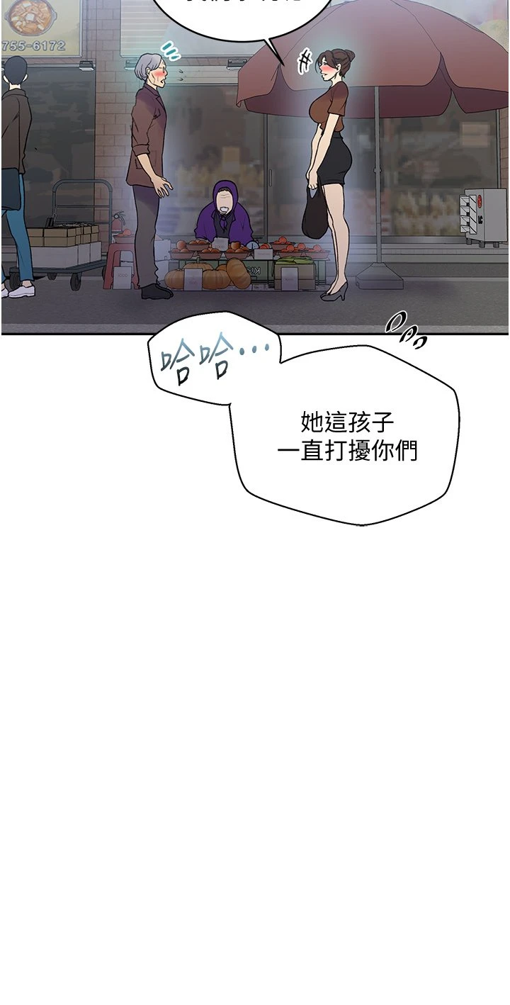 [Manhwa] Secret teaching Incest, mature woman, big tits, female student, unruly#[28P]-9