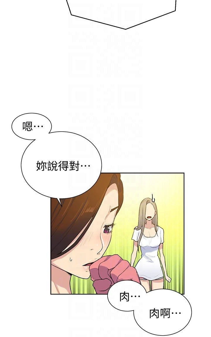 [Manhwa] Secret teaching Incest, mature woman, big tits, female student, unruly#[30P]-15