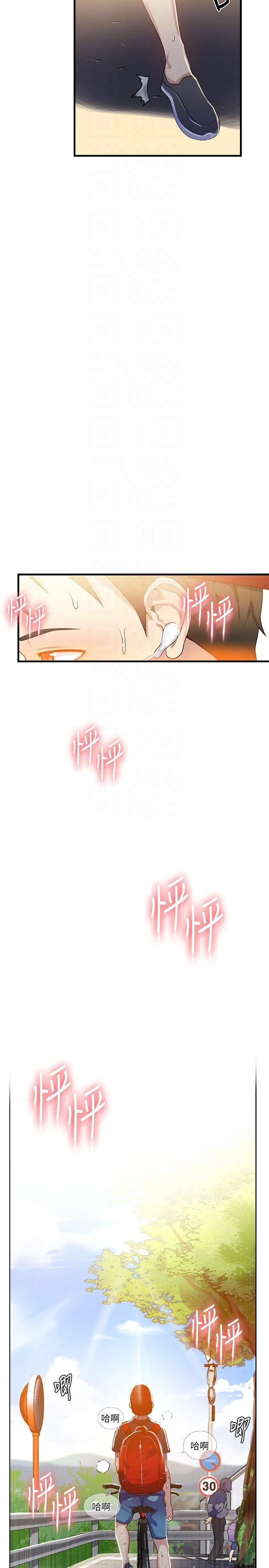 [Manhwa] Secret teaching Incest, mature woman, big tits, female student, unruly#[30P]-25