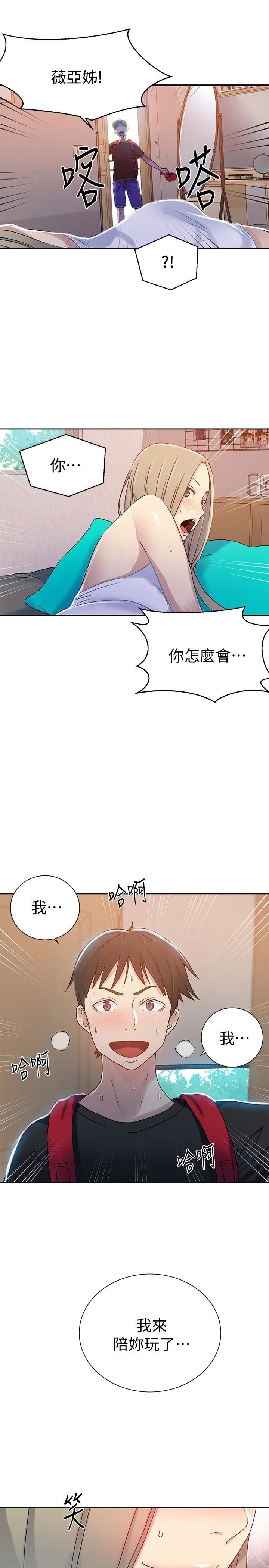 [Manhwa] Secret teaching Incest, mature woman, big tits, female student, unruly#[30P]-28