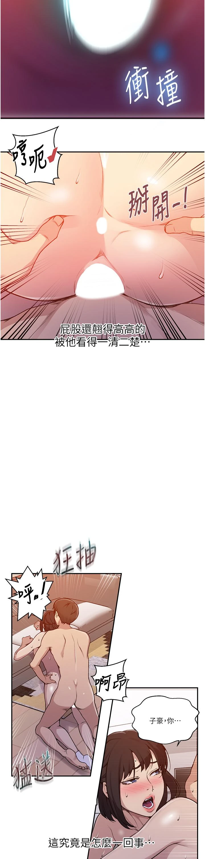 [Manhwa] Secret teaching Incest, mature woman, big tits, female student, unruly#[32P]-13