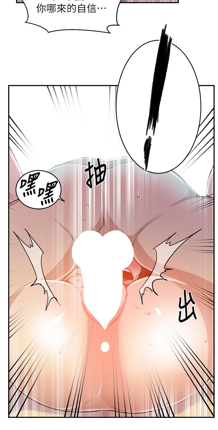 [Manhwa] Secret teaching Incest, mature woman, big tits, female student, unruly#[32P]-19