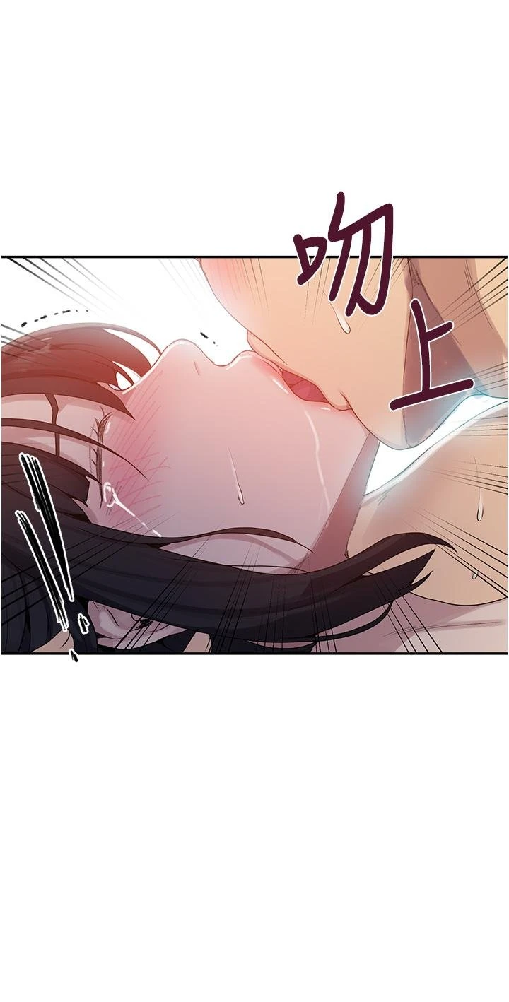 [Manhwa] Secret teaching Incest, mature woman, big tits, female student, unruly#[32P]-24