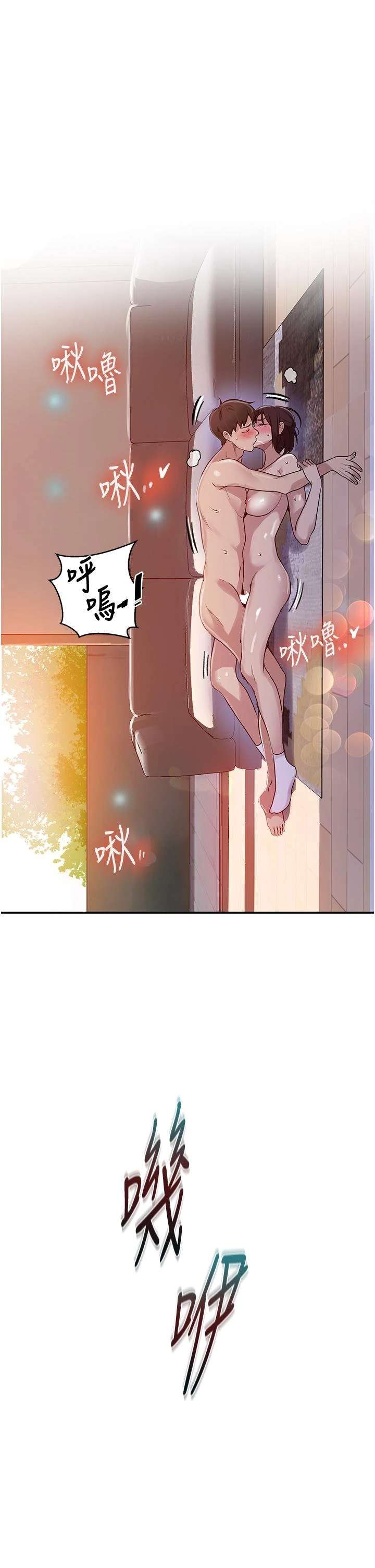 [Manhwa] Secret teaching Incest, mature woman, big tits, female student, unruly#[32P]-25