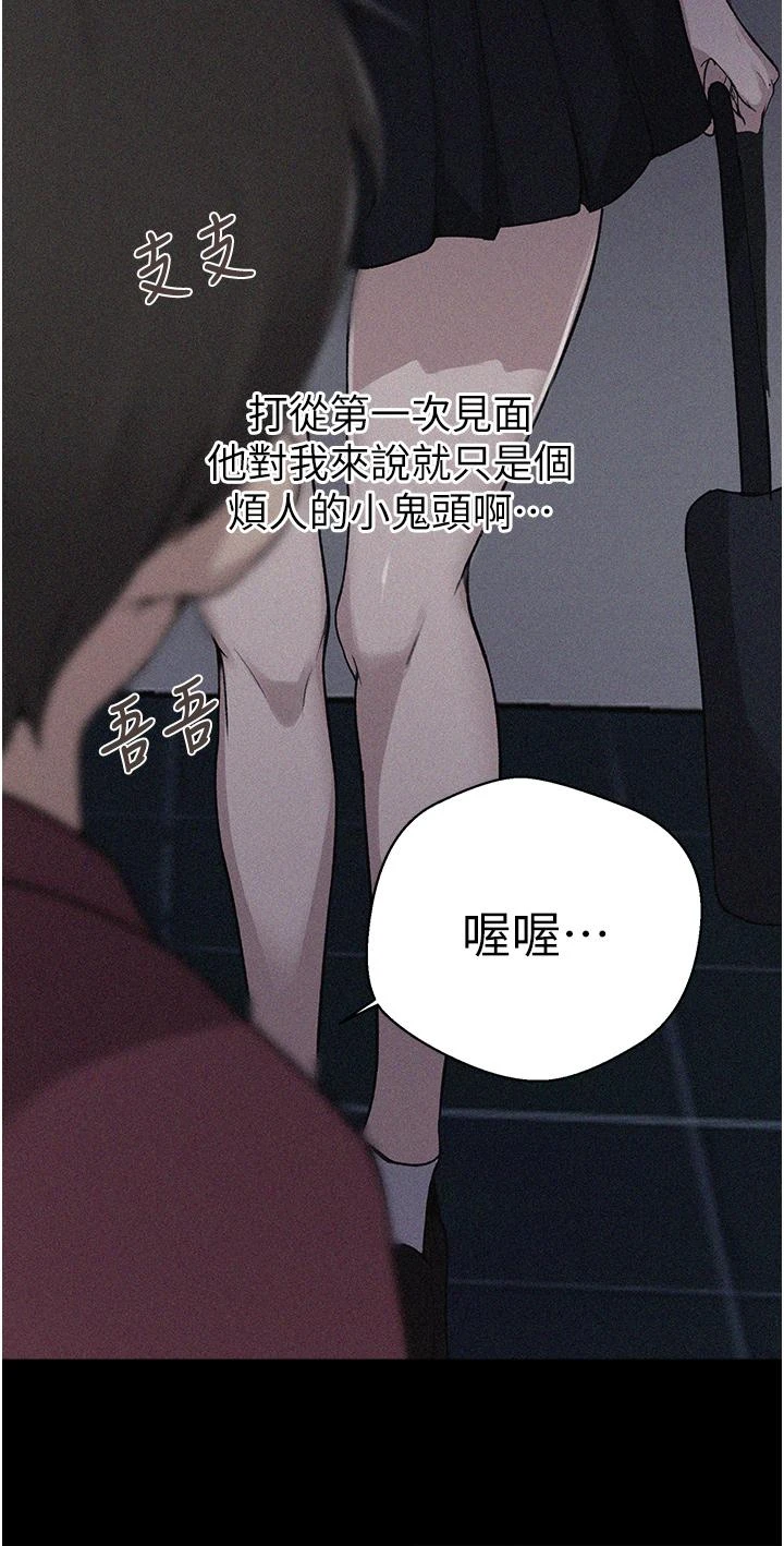 [Manhwa] Secret teaching Incest, mature woman, big tits, female student, unruly#[32P]-9