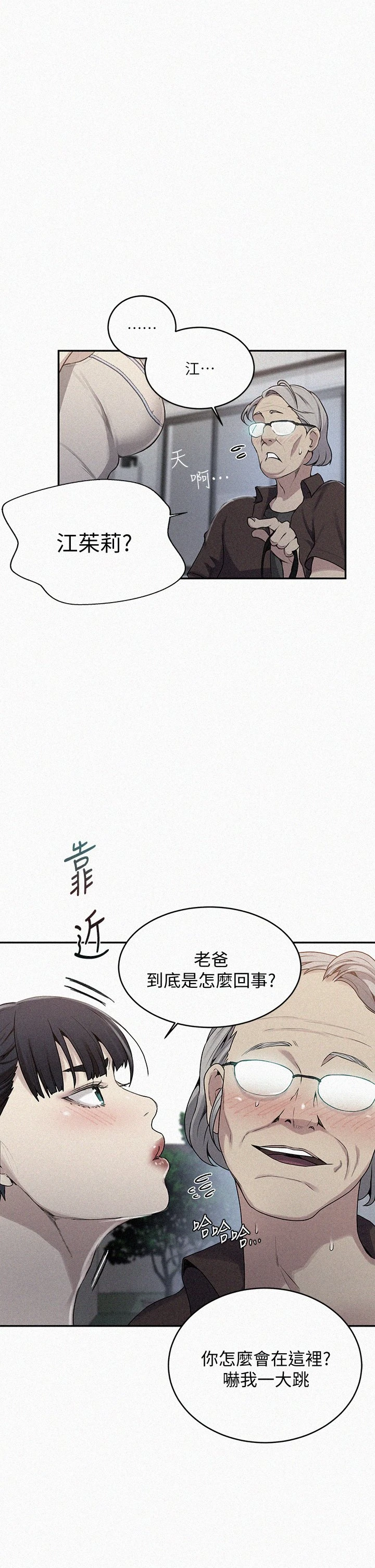 [Manhwa] Secret teaching Incest, mature woman, big tits, female student, unruly#[34P]-1