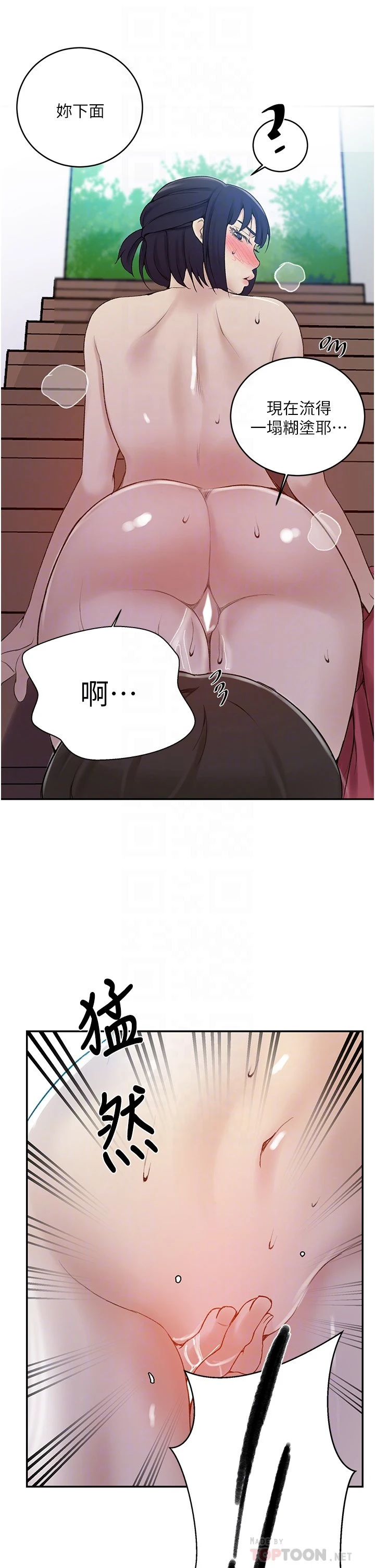 [Manhwa] Secret teaching Incest, mature woman, big tits, female student, unruly#[34P]-10