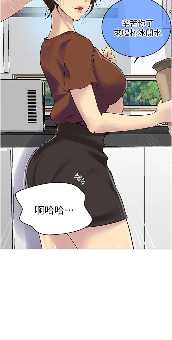 [Manhwa] Secret teaching Incest, mature woman, big tits, female student, unruly#[34P]-13